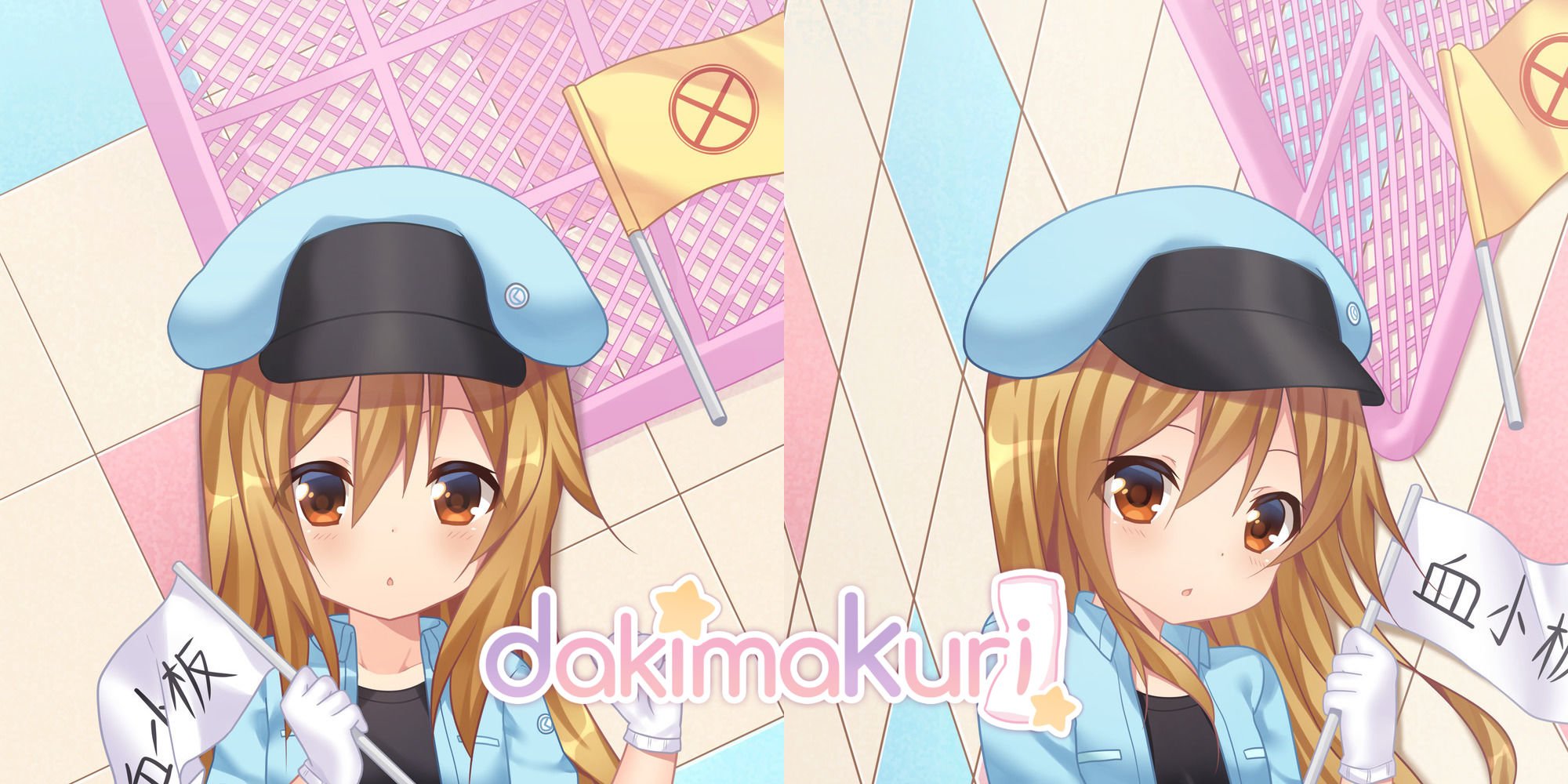 platelet dakimakura